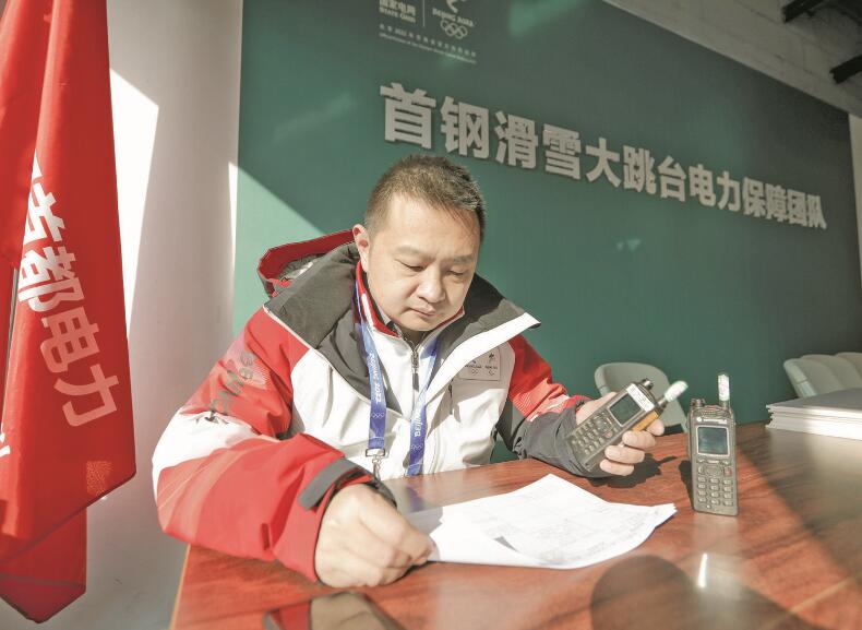 力求把每項(xiàng)工作都干到最好——記國(guó)家電網(wǎng)有限公司特等勞動(dòng)模范張琳  　　江江 景曉薇  　　2023年02月20日 國(guó)家電網(wǎng)報(bào)    　　●人物簡(jiǎn)介  　　張琳，中共黨員，北京石景山供電公司首鋼冬奧供電