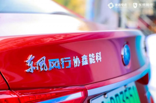協(xié)鑫電港廣州開城，開啟大灣區(qū)新能源增長(zhǎng)極