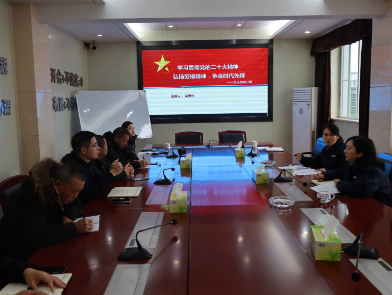 國網(wǎng)宜賓南溪供電公司“分享+培訓(xùn)”模式，學(xué)勞模助力青工成長