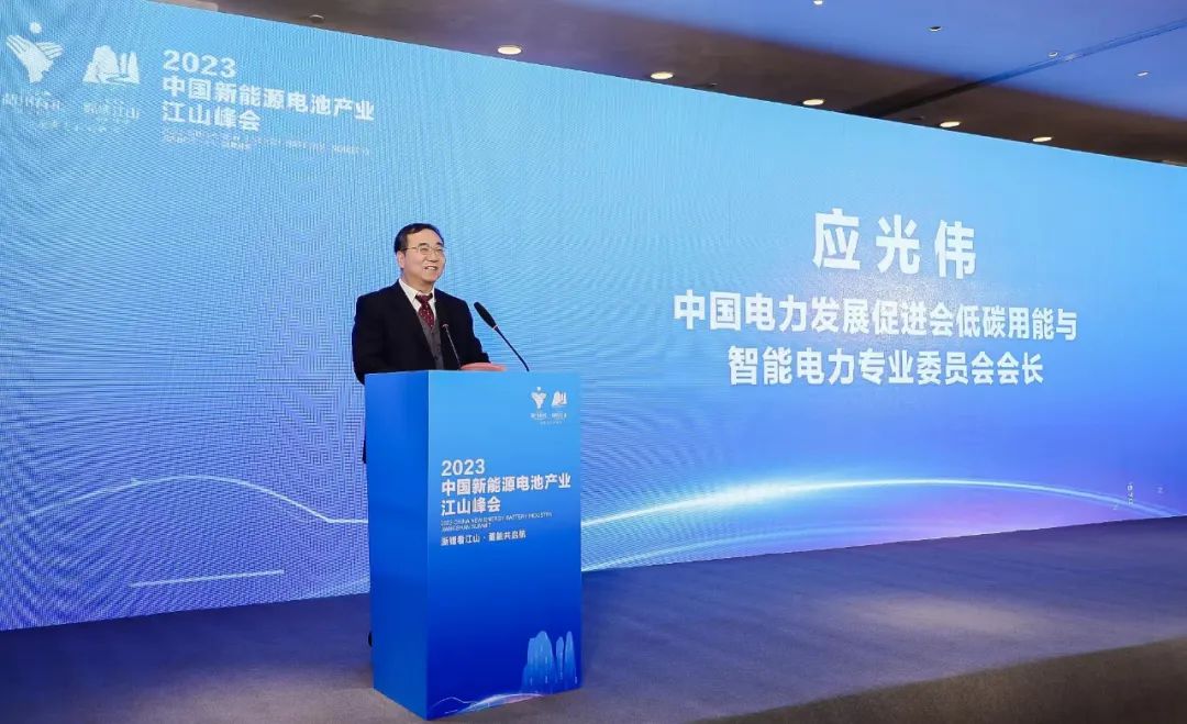 電促會(huì)低碳專(zhuān)委會(huì)應(yīng)光偉先生受邀參加“2023中