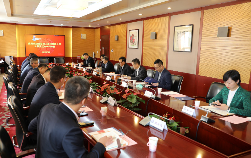 中電聯(lián)黨委書記、常務(wù)副理事長楊昆會見特變電工總裁黃漢杰一行