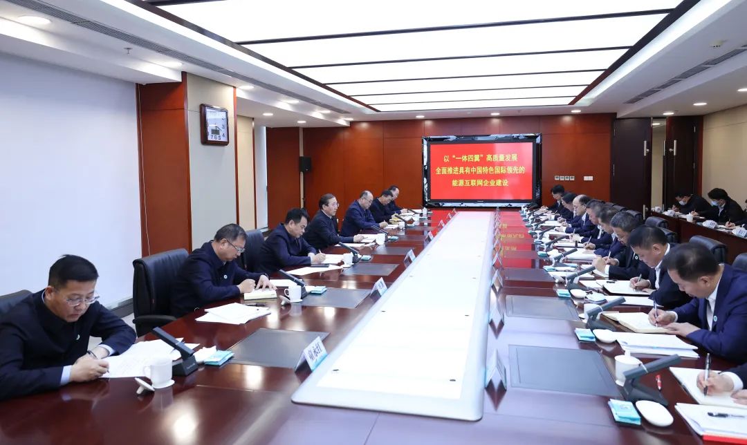 國(guó)家電網(wǎng)有限公司董事長(zhǎng)、黨組書記辛保安赴國(guó)網(wǎng)甘肅電力調(diào)研