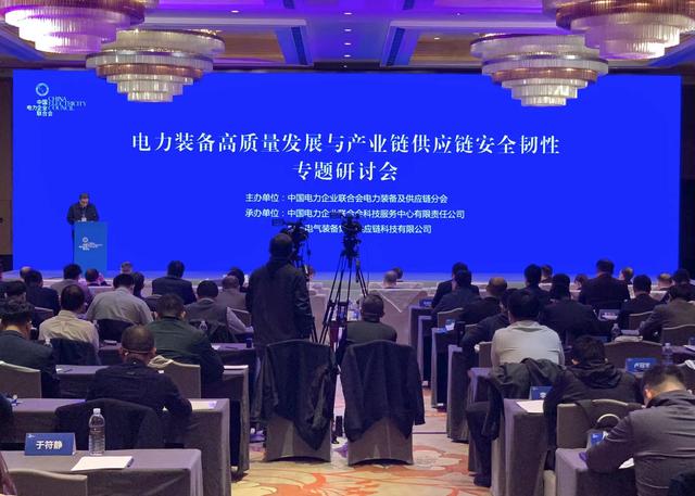 作為全球特高壓領(lǐng)先者，我國將以質(zhì)量安全引領(lǐng)電力裝備行業(yè)進(jìn)一步升級發(fā)展