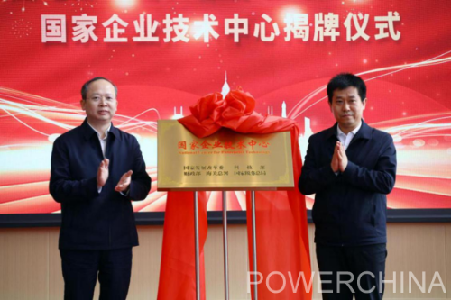 中國電建黨委常委、副總經(jīng)理徐鵬程與長春市委副書記、市長王子聯(lián)會談