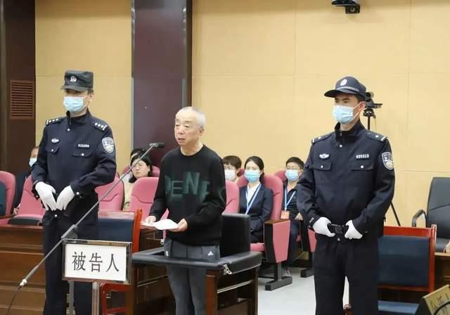 甘肅電投集團原副總經(jīng)理蔣曉立受賄、國有公司人員濫用職權、非法持有槍支案一審公開開庭審理