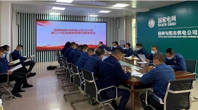 國網(wǎng)旬陽市供電公司警示教育“敲警鐘” 確?！傲甭暼肽X入心