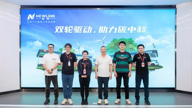 中加加油、云加新能源一行到訪能鏈 探討轉(zhuǎn)型發(fā)展新思路
