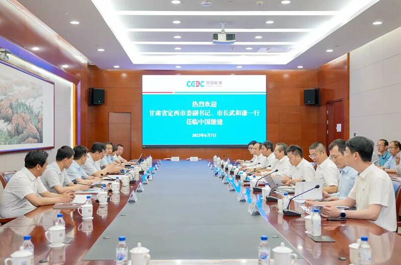 中國能建黨委常委、副總經(jīng)理吳云與定西市委副書記、市長武和謙會談