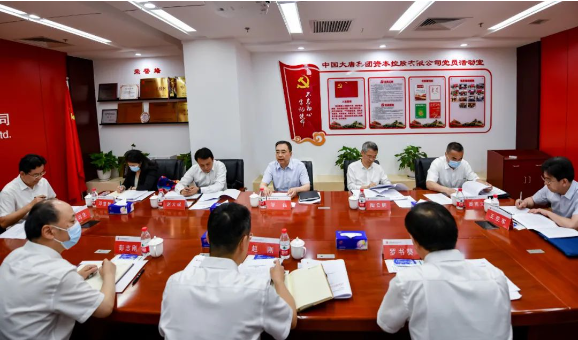鄒磊到資本控股公司、財務公司調(diào)研座談