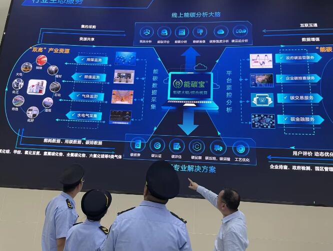 智慧減碳幫企業(yè)抓住環(huán)?！板X袋子”，減碳措施讓火電廠一年碳排放量減少5%