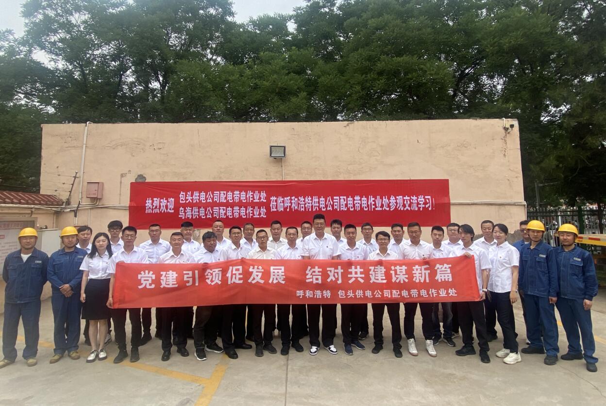 聯(lián)創(chuàng)共建開新篇，技術交流促發(fā)展