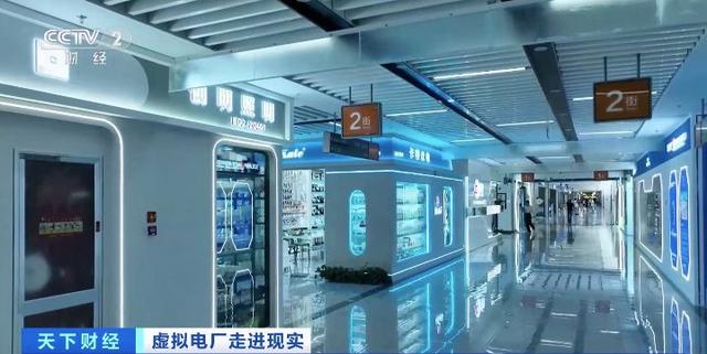 200億元大市場(chǎng)!“電力+算力”聚沙成塔，虛擬電廠促新業(yè)態(tài)涌現(xiàn)!