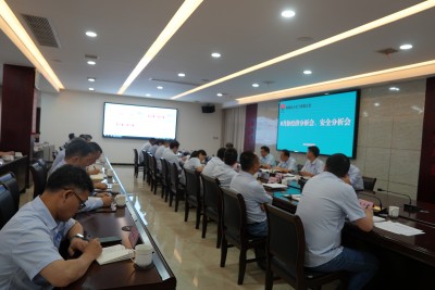 陜煤石電召開8月份月度工作會(huì)暨經(jīng)濟(jì)活動(dòng)分析會(huì)、安全分析會(huì)