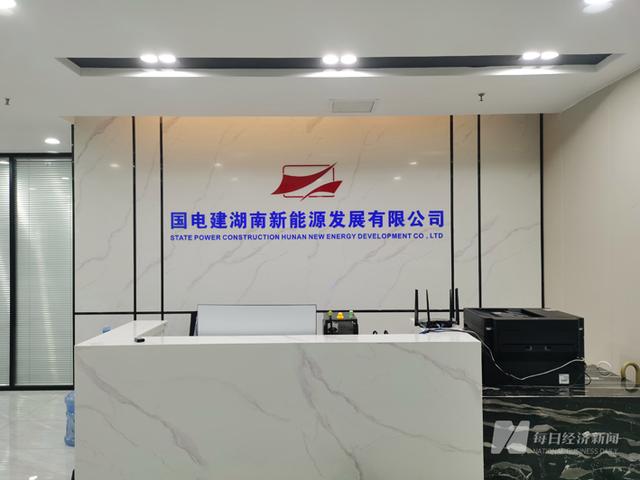 假國(guó)企！國(guó)電建貴州“手握”近600億元項(xiàng)目能否兌現(xiàn)?