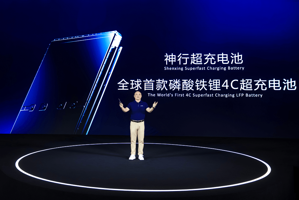 寧德時(shí)代高煥：神行超充電池，開啟全民電動新時(shí)代