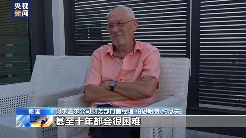 德國深陷能源危機，汽車供應(yīng)商接連“熄火”
