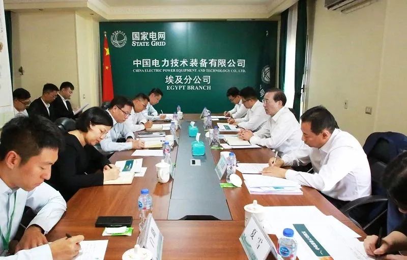 辛保安調(diào)研國網(wǎng)駐非辦、中電裝備埃及分公司