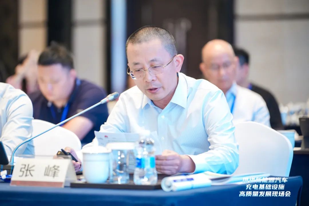 華為數(shù)字能源張峰：加快建設以超、快充為主的高質(zhì)量充電基礎設施，促進新能源汽車與新型電力系統(tǒng)產(chǎn)業(yè)持續(xù)健康發(fā)展