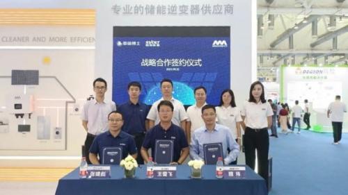 蜂巢能源、章魚博士與邁格瑞能簽署戰(zhàn)略合作協(xié)議