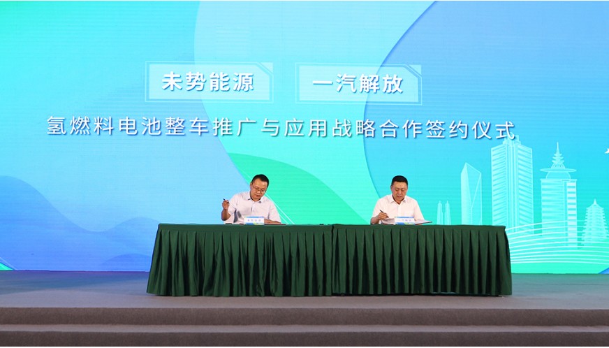 近日，中國電力企業(yè)聯(lián)合會氫能分會成立大會暨氫能行業(yè)發(fā)展交流會在北京舉辦。中國電力企業(yè)聯(lián)合會黨委書記、常務(wù)副理事長楊昆，國家能源局科技司副司長劉亞芳出席會議并致辭。會議兩個階段分別由中國電力企業(yè)聯(lián)合會黨