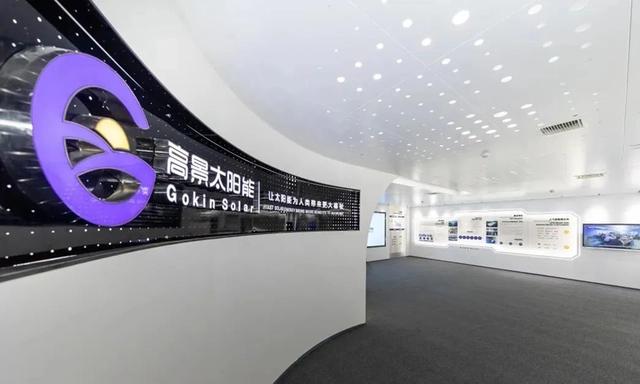 四年估值200億，這家光伏新貴為何主動(dòng)撤回IPO?