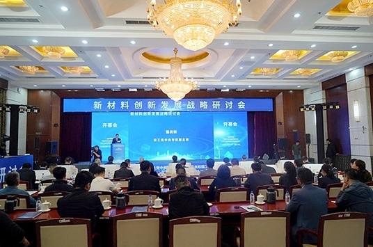 跨學(xué)科協(xié)同創(chuàng)新，儲能破局的“中國答案”