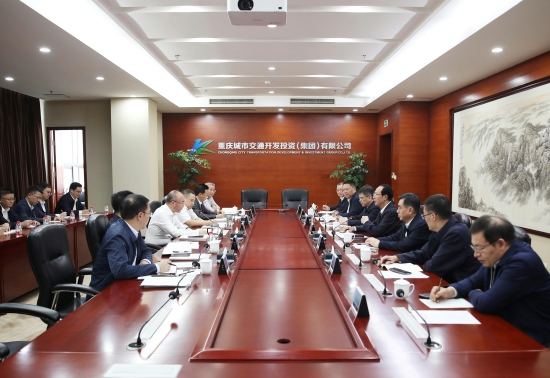 丁焰章與重慶交通開投集團黨委書記、董事長石繼東舉行會談