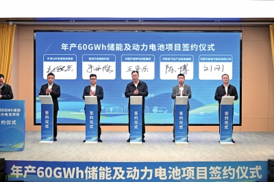 總投資100億，河南布局儲(chǔ)能、動(dòng)力電池