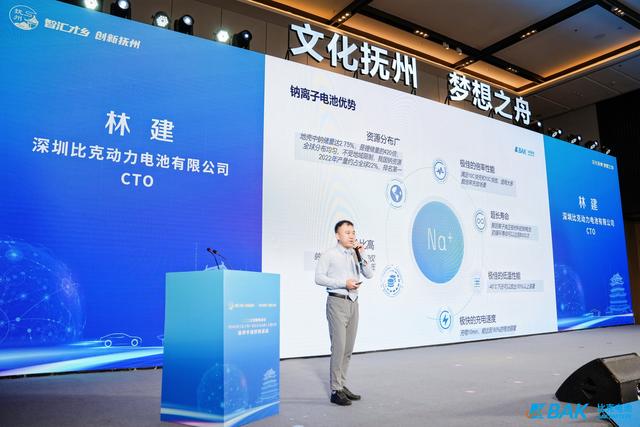 比克電池鈉離子電池應用研究院落地撫州，為江西新能源產(chǎn)業(yè)發(fā)展注入新動能