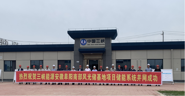 全國(guó)最大新能源配套電化學(xué)儲(chǔ)能電站，索英電氣再立規(guī)模化儲(chǔ)能標(biāo)桿