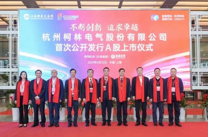 柯林電氣計(jì)劃投資4億元，建設(shè)儲(chǔ)能及新型光伏項(xiàng)目