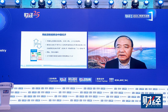 劉科院士：在經(jīng)濟(jì)轉(zhuǎn)型中，能源是最重要的