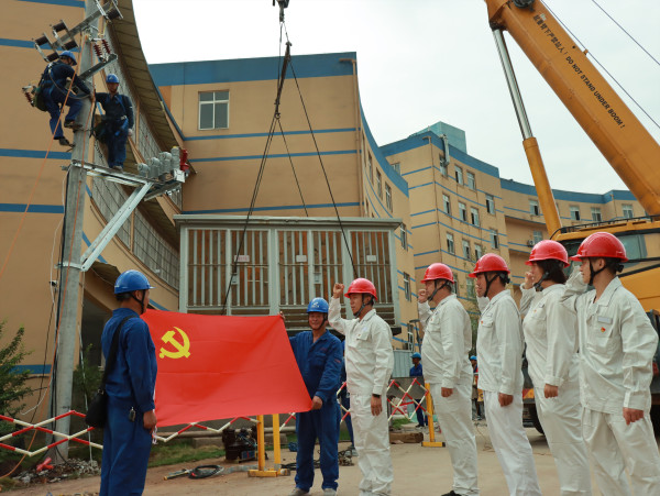國網(wǎng)宜賓市南溪供電公司“黨建+安全”大干百天，收官沖刺年度目標