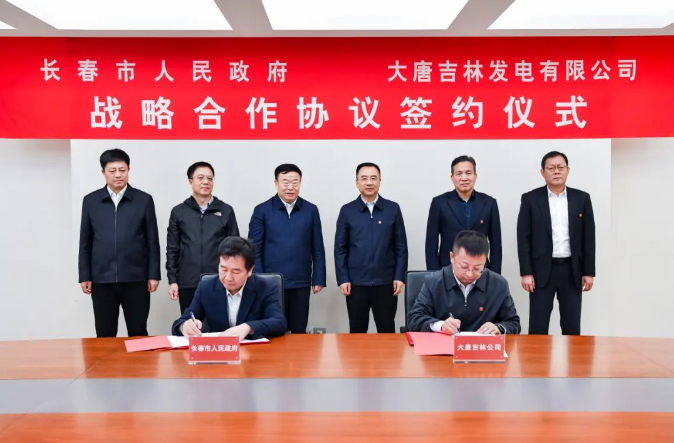 鄒磊、劉明勝與吉林省委常委、長春市委書記張恩惠會(huì)談