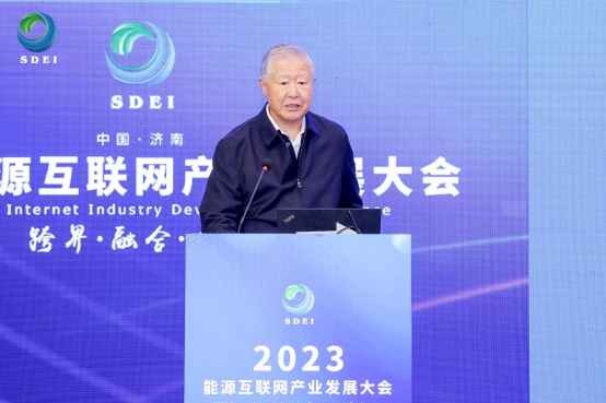 余貽鑫院士：智能電網(wǎng)將催生新技術(shù)和商業(yè)模式，實