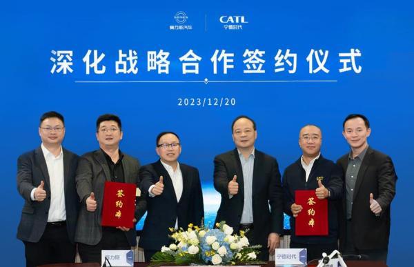 寧德時(shí)代與賽力斯深化戰(zhàn)略合作，長(zhǎng)期為問(wèn)界系列車型提供電池
