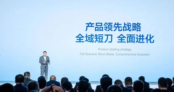 蜂巢能源公開“領(lǐng)蜂2024”戰(zhàn)略，短刀電池成焦點