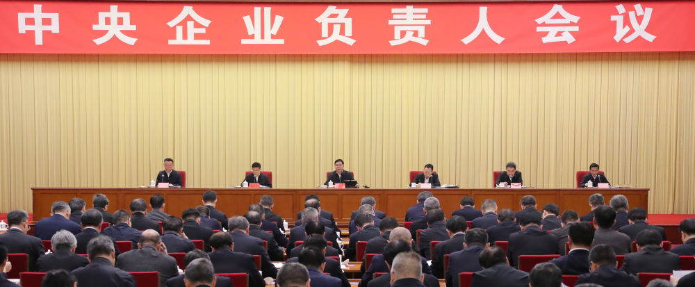 新華社：國(guó)務(wù)院國(guó)資委首提“五個(gè)價(jià)值”，有何深意?