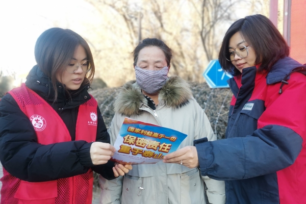 內(nèi)蒙古電力集團(tuán)烏海供電公司聯(lián)合支部：蒙電愛(ài)心光明行，將保密深入人心