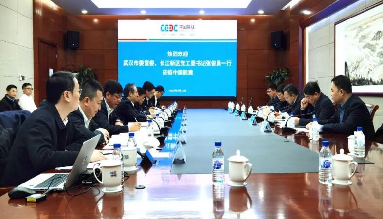 中國能建黨委常委、副總經(jīng)理吳云與武漢市委常委、長江新區(qū)黨工委書記張俊勇會談