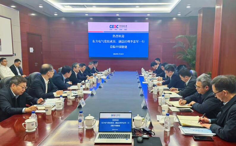 中國能建黨委常委、副總經(jīng)理吳云與東方電氣集團(tuán)黨組成員、副總經(jīng)理李忠軍會談