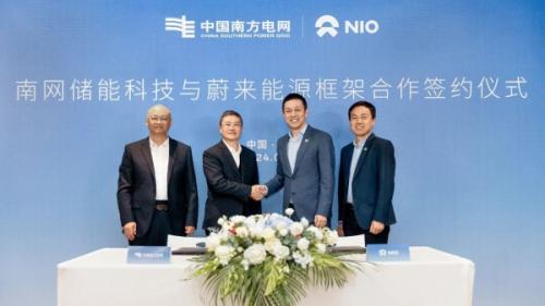 南網(wǎng)儲能科技與蔚來能源簽約 在虛擬電廠、換電站業(yè)務(wù)、電池梯次和回收利用展開合作