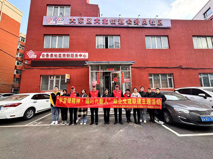 華潤電力東北新能源公司爭做追“鋒”人！志愿服務(wù)“閃耀”雷鋒月