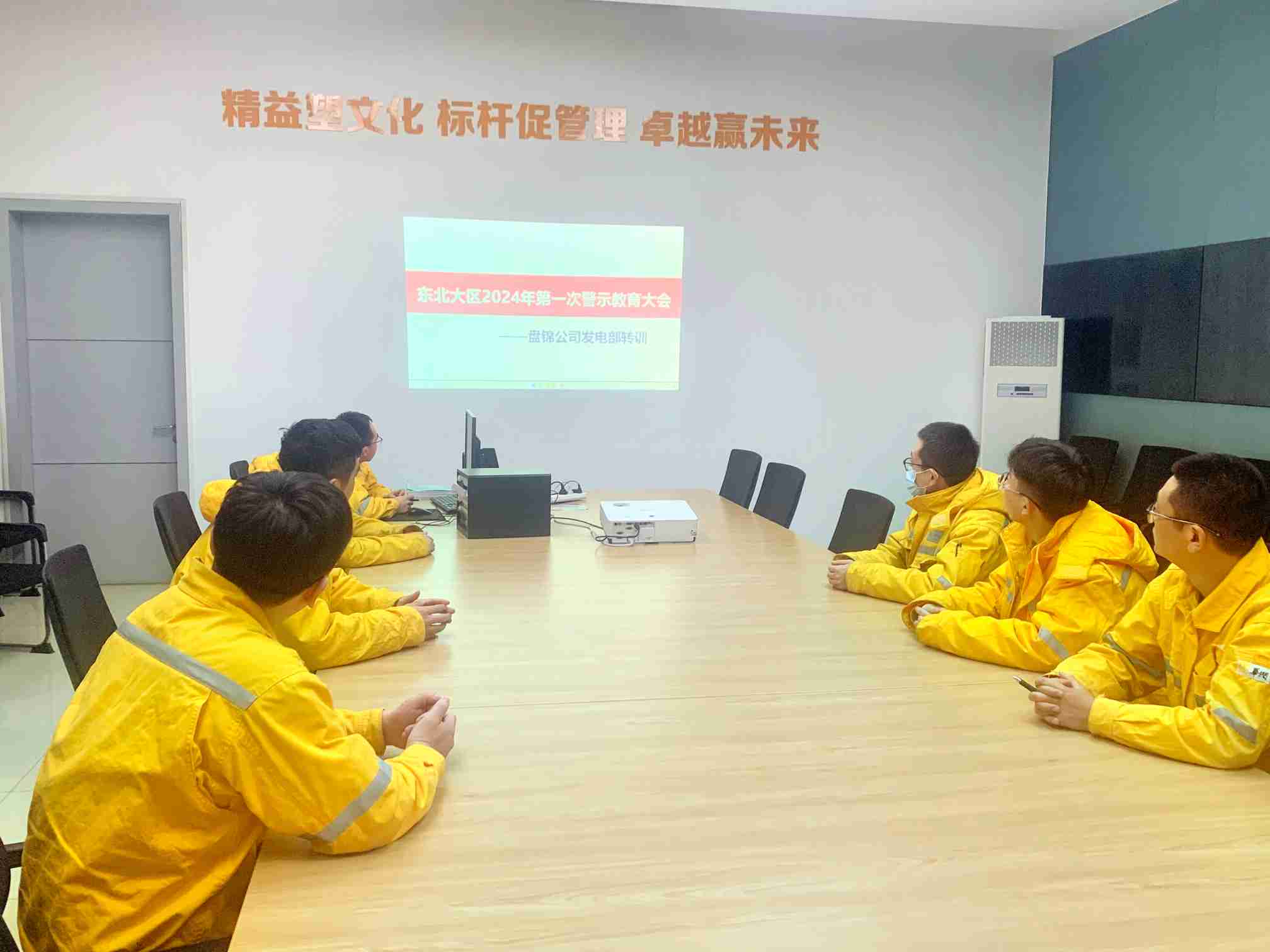 華潤電力盤錦公司發(fā)電黨支部組織開展“防內(nèi)控風(fēng)險、促業(yè)務(wù)提升”活動