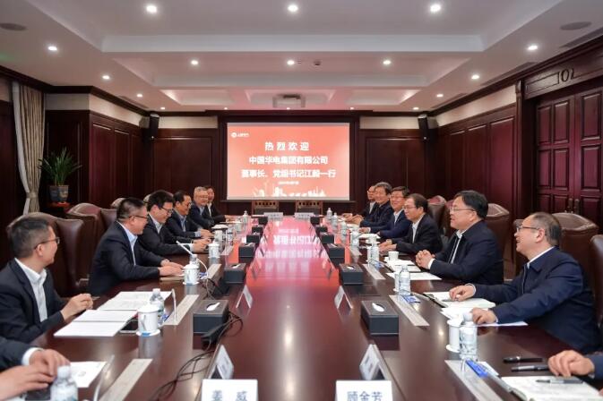 華電黨組書記、董事長江毅與上海電氣黨委書記、董事長吳磊舉行會談 并赴華電燃機(jī)公司調(diào)研