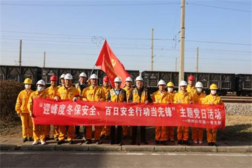 華潤電力徐州公司第一黨支部深化“五心護航”品牌效應，助力公司高質(zhì)量發(fā)展