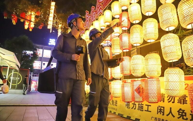 廣西玉林供電局全力保供電，護(hù)航“三月三”