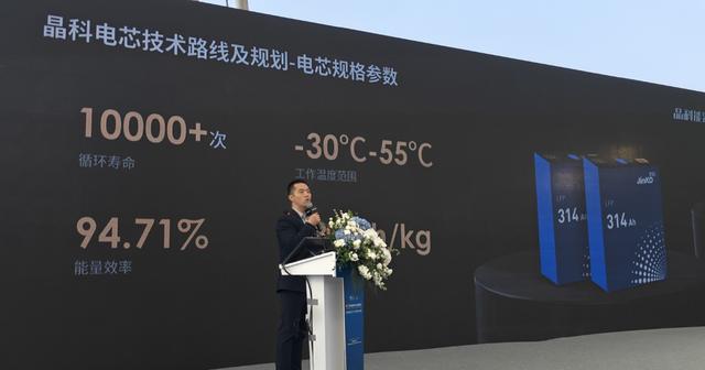 光伏一哥晶科能源，如何發(fā)力儲能?