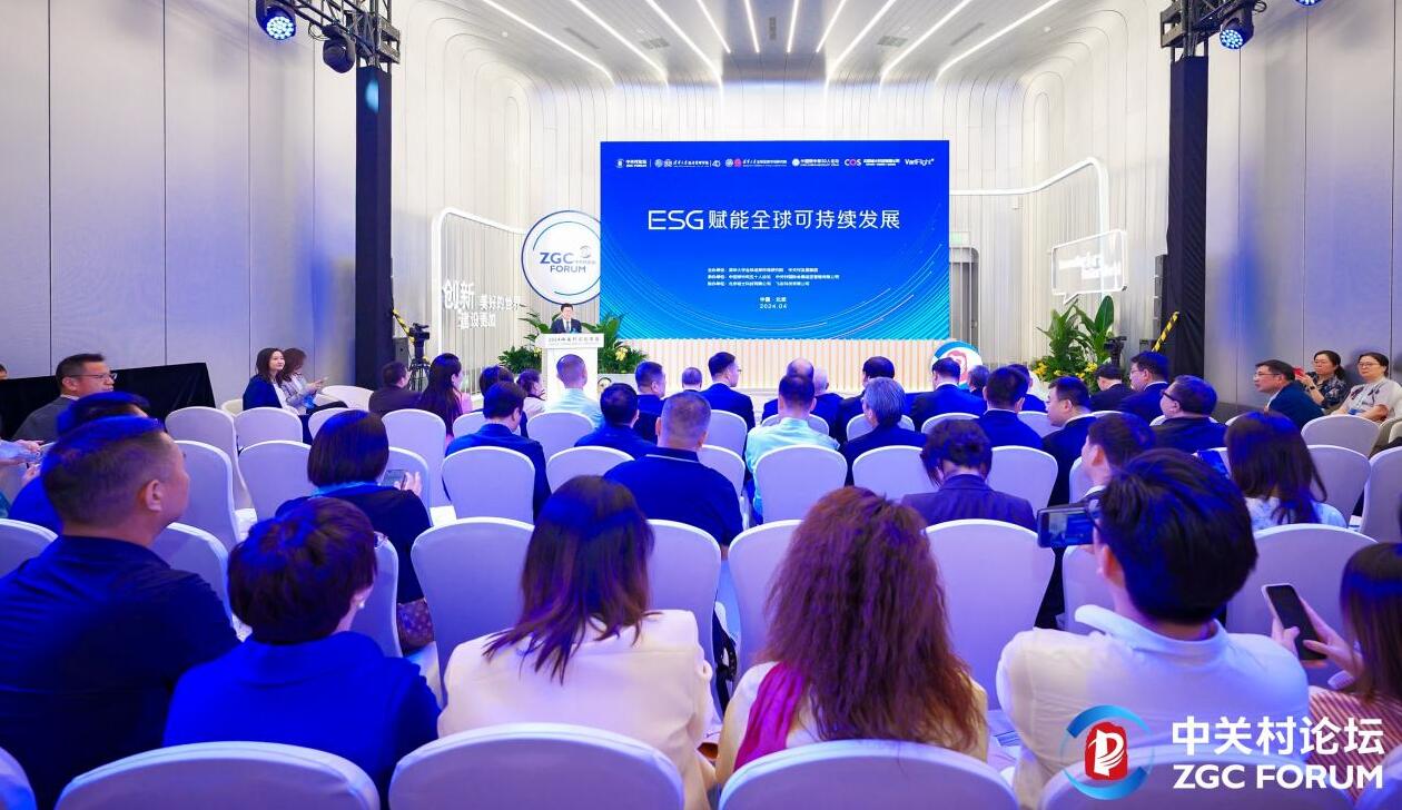 ESG與雙碳，正在中國企業(yè)實現(xiàn)管理融合