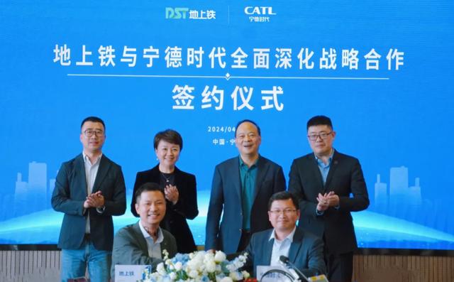 地上鐵公司x寧德時(shí)代強(qiáng)強(qiáng)聯(lián)手，共建新能源物流車新生態(tài)